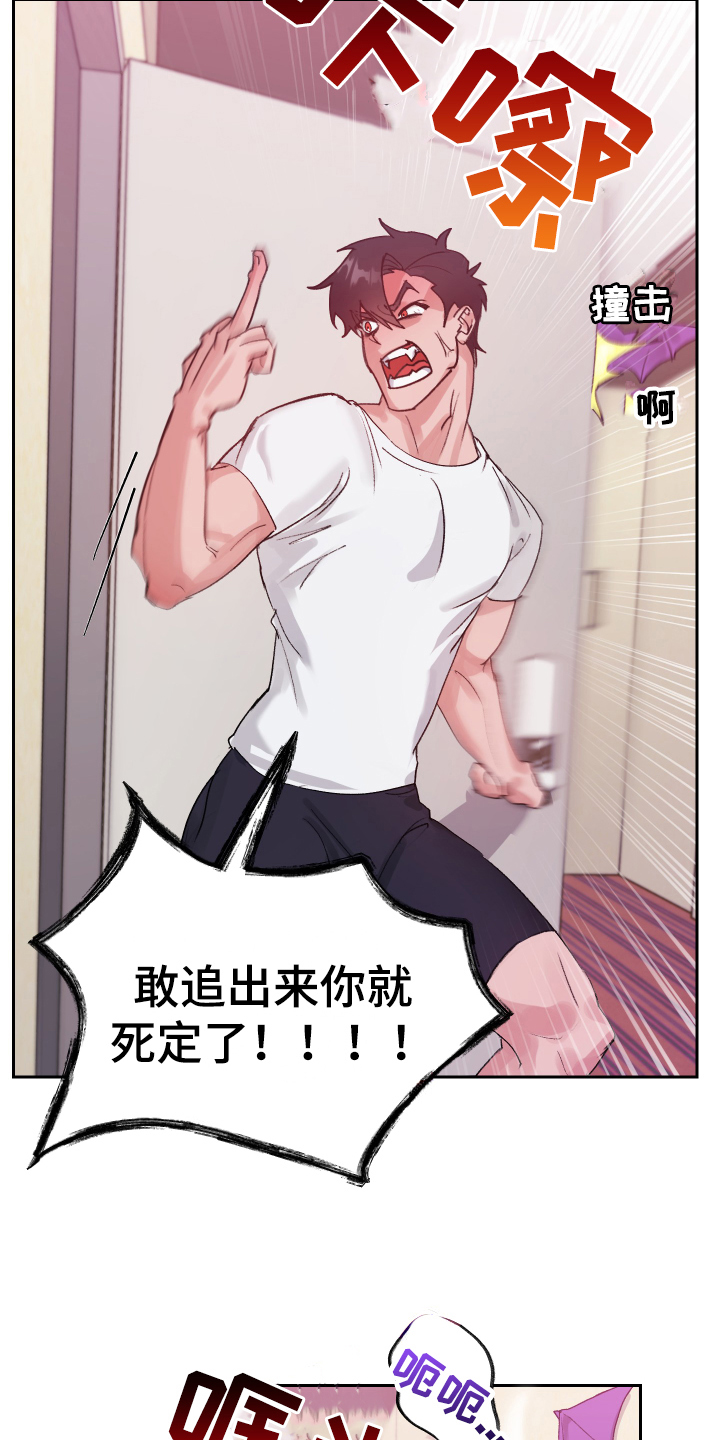 第1章：流放5