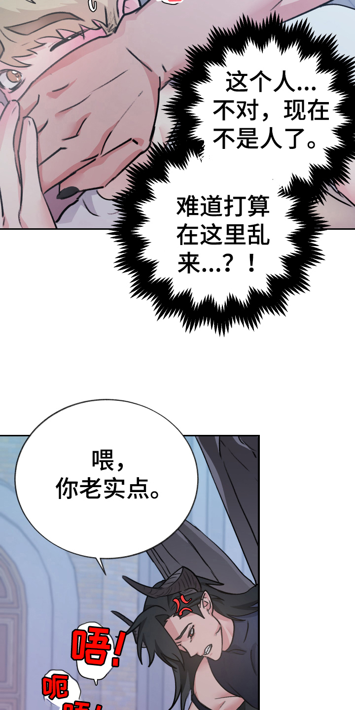 第8章：迷糊4