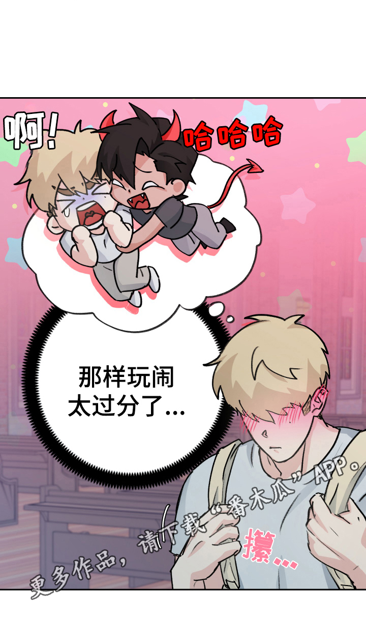 第6章：出主意17