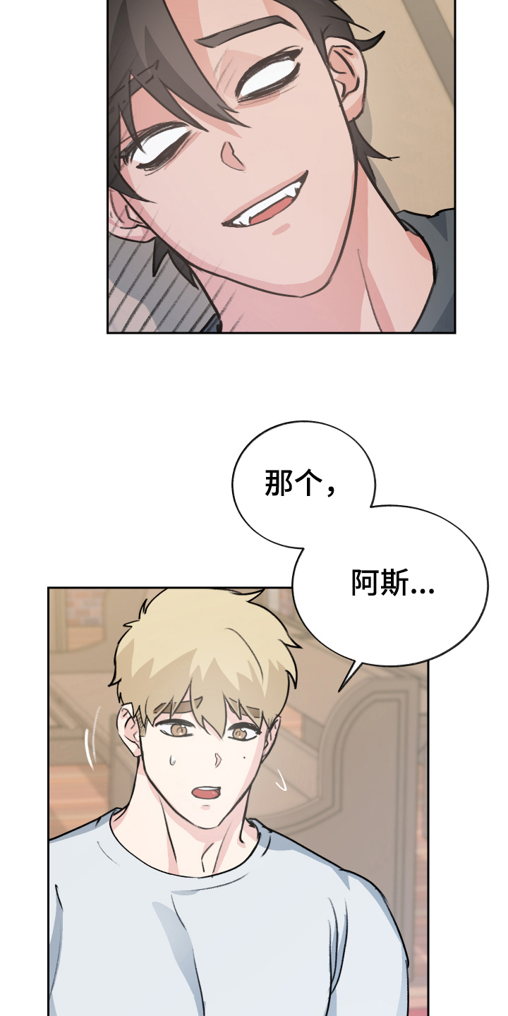 第10章：负责【完结】23