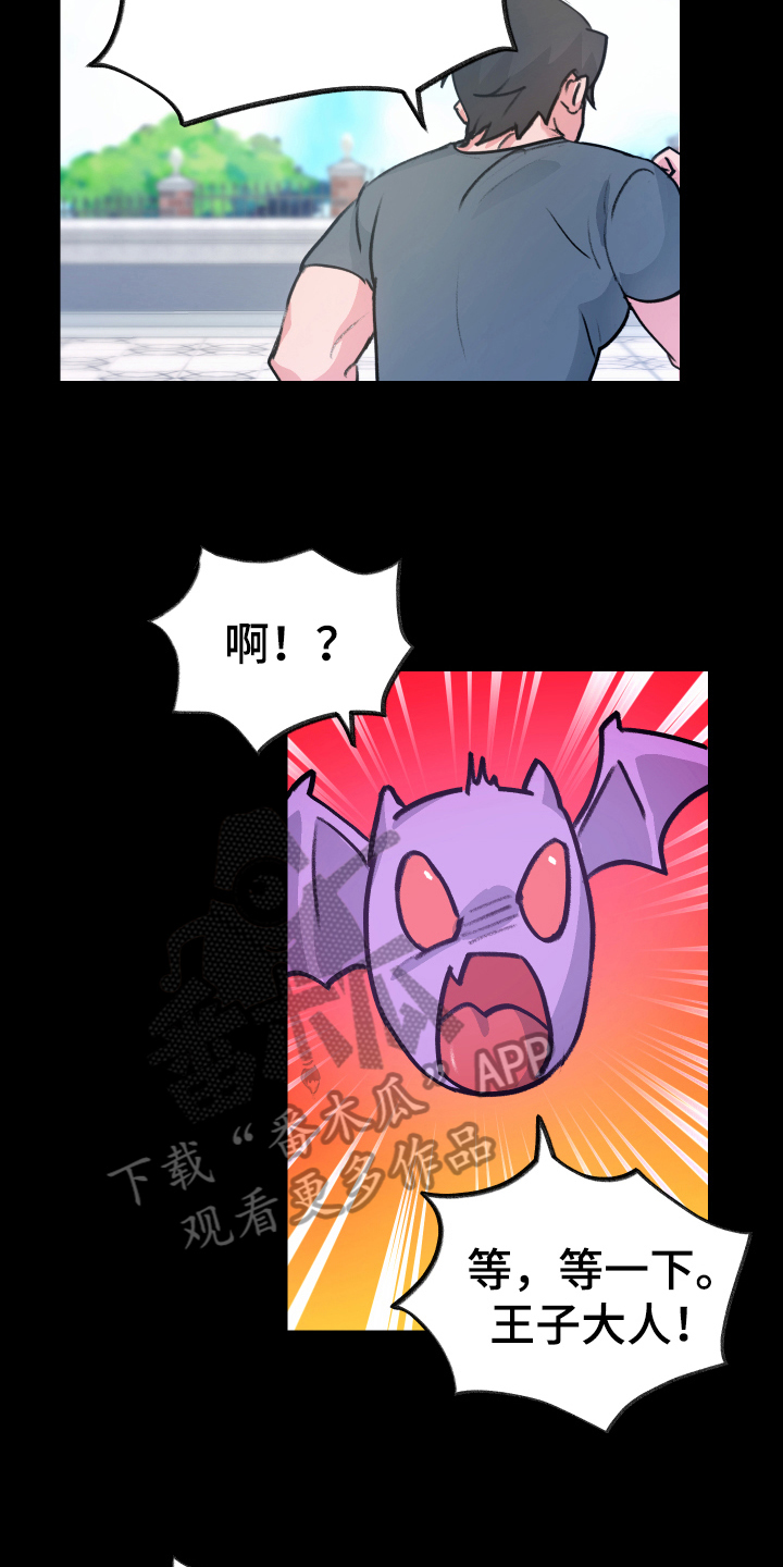 第10章：负责【完结】6
