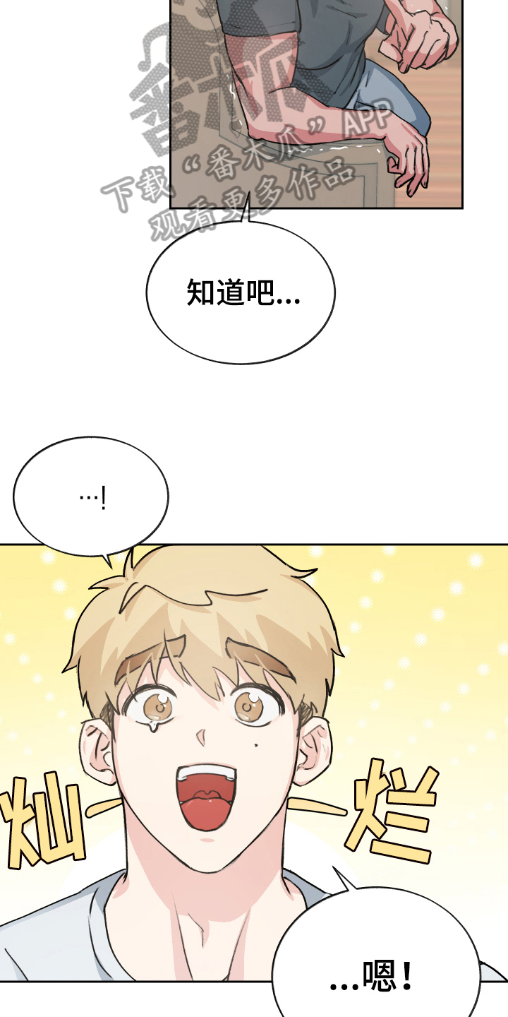 第10章：负责【完结】27
