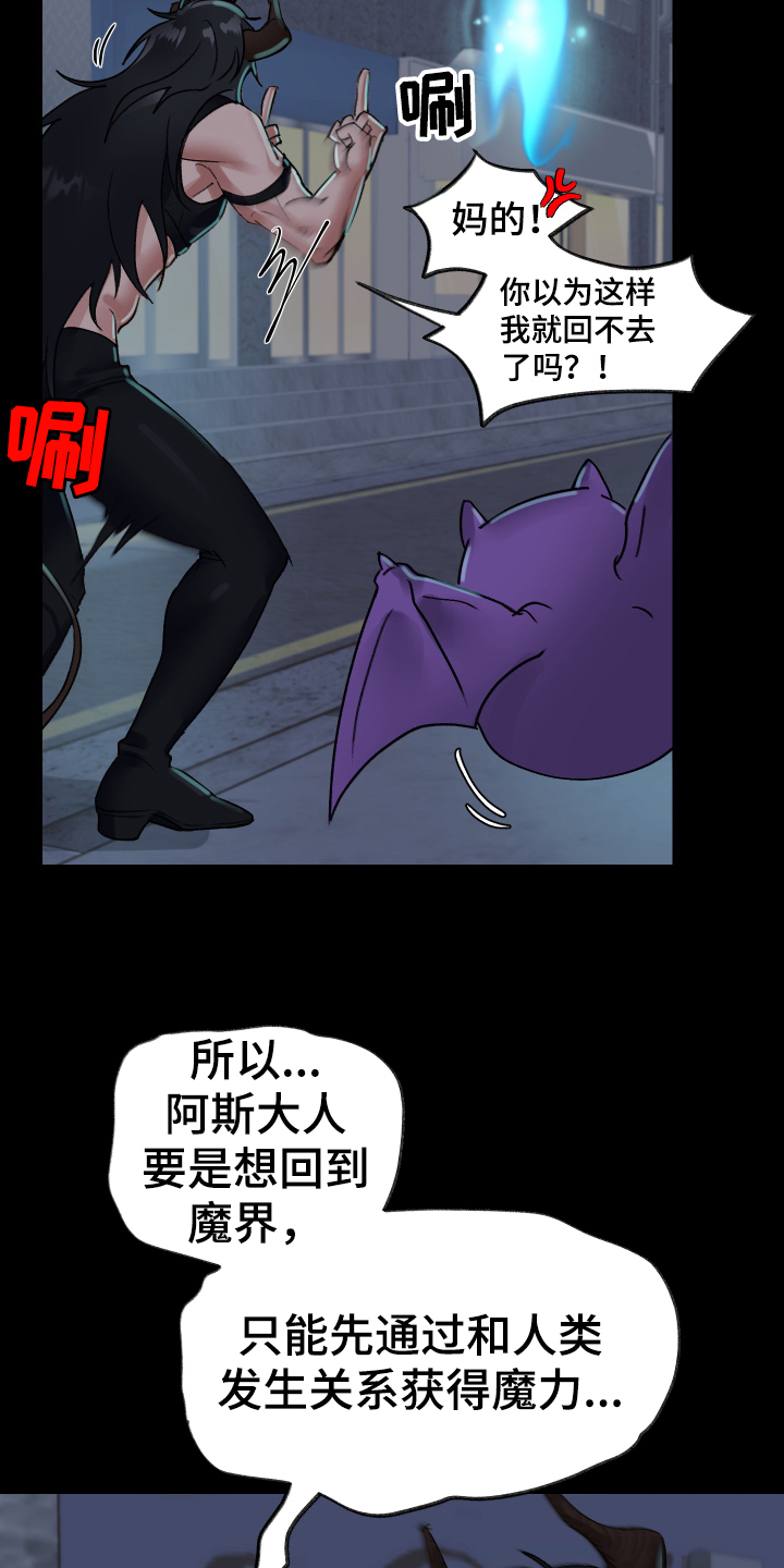 第2章：虚弱3