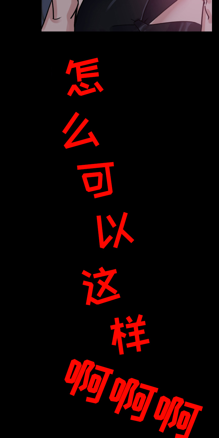 第2章：虚弱10