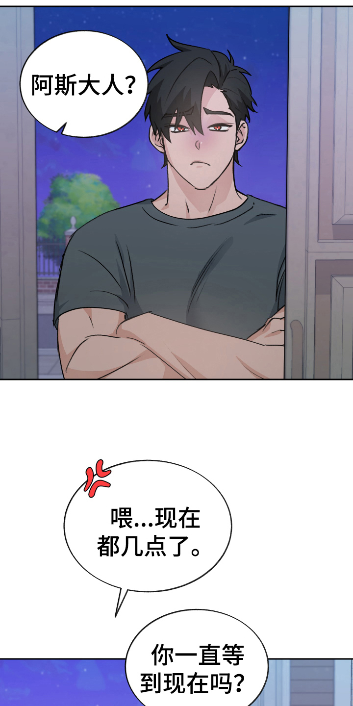 第7章：恶魔变身4