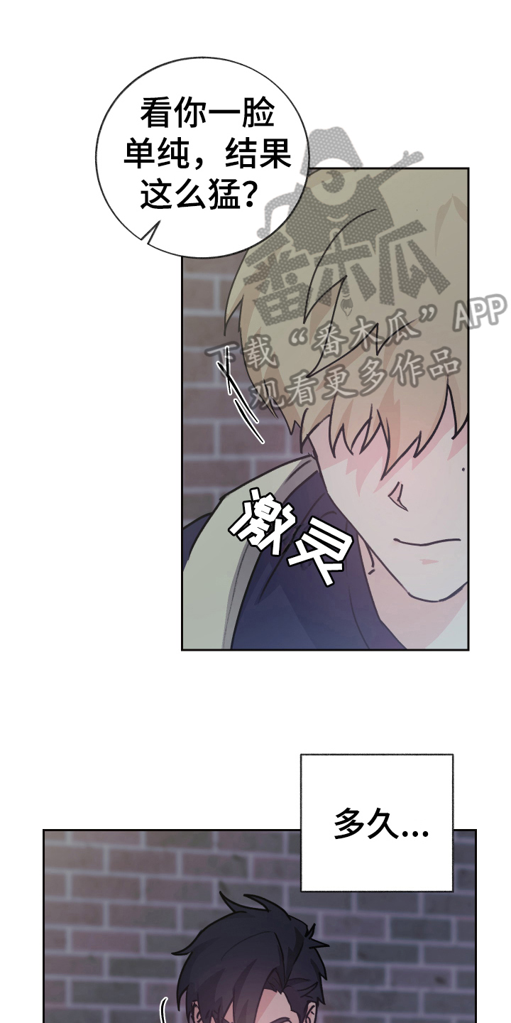 第4章：玩闹0