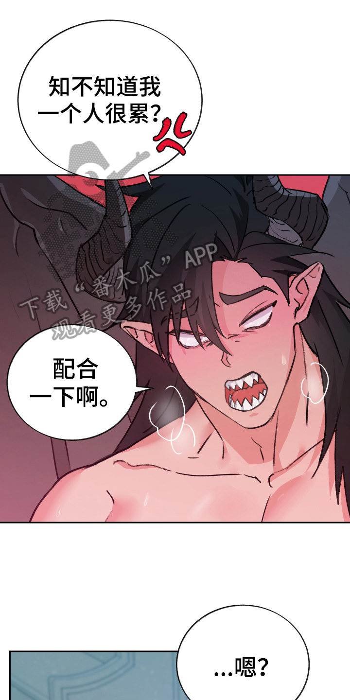 第9章：反击0