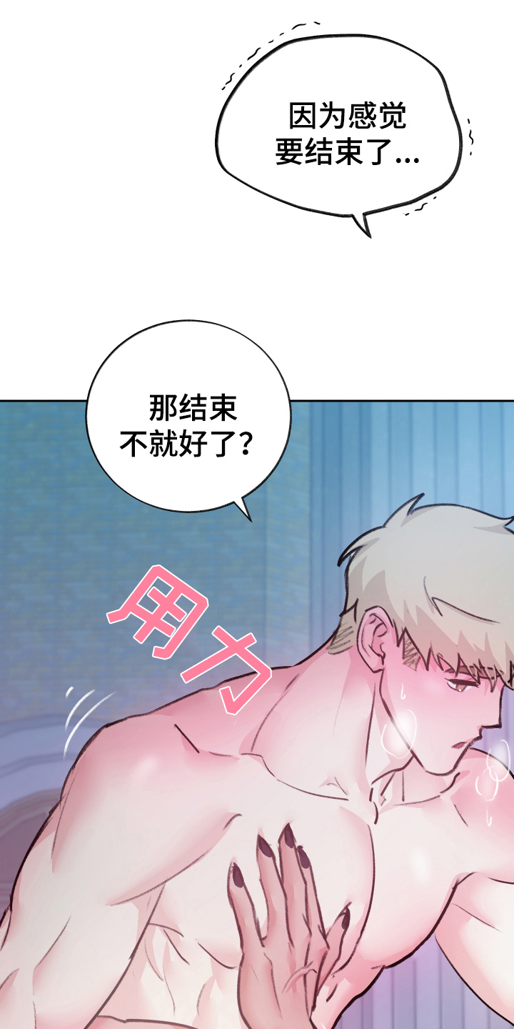 第9章：反击15