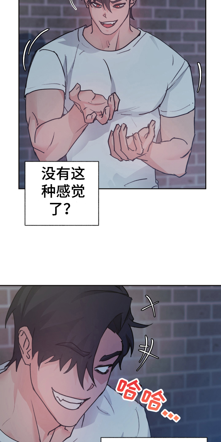 第4章：玩闹1