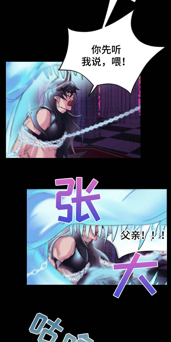 第1章：流放16