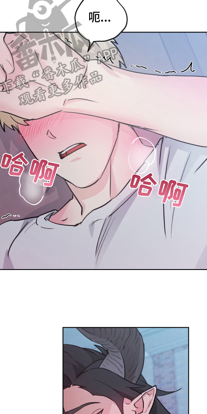 第8章：迷糊8