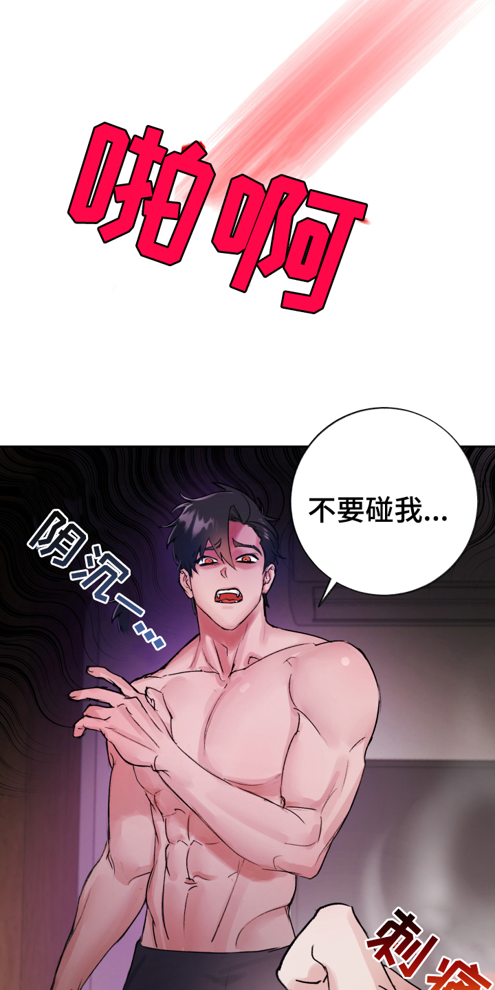 第1章：流放1