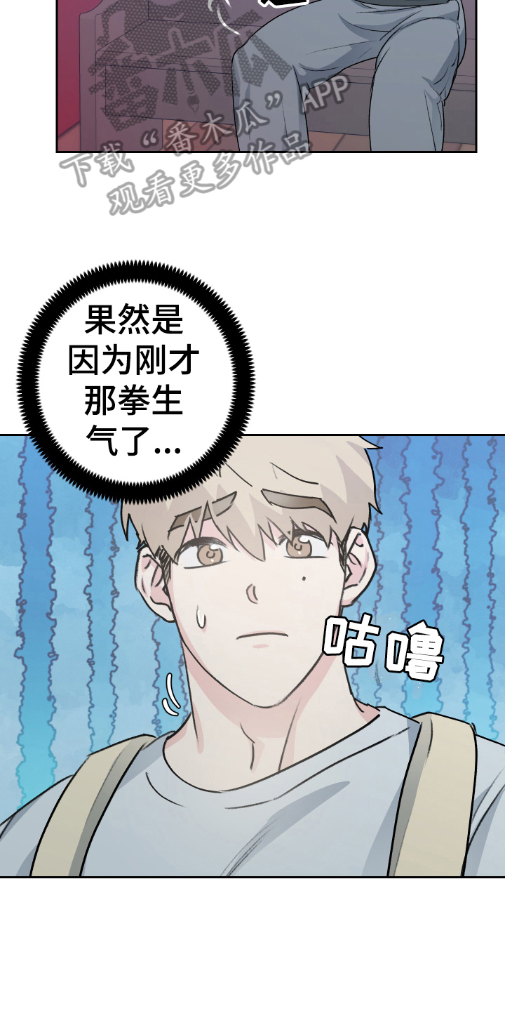 第7章：恶魔变身7
