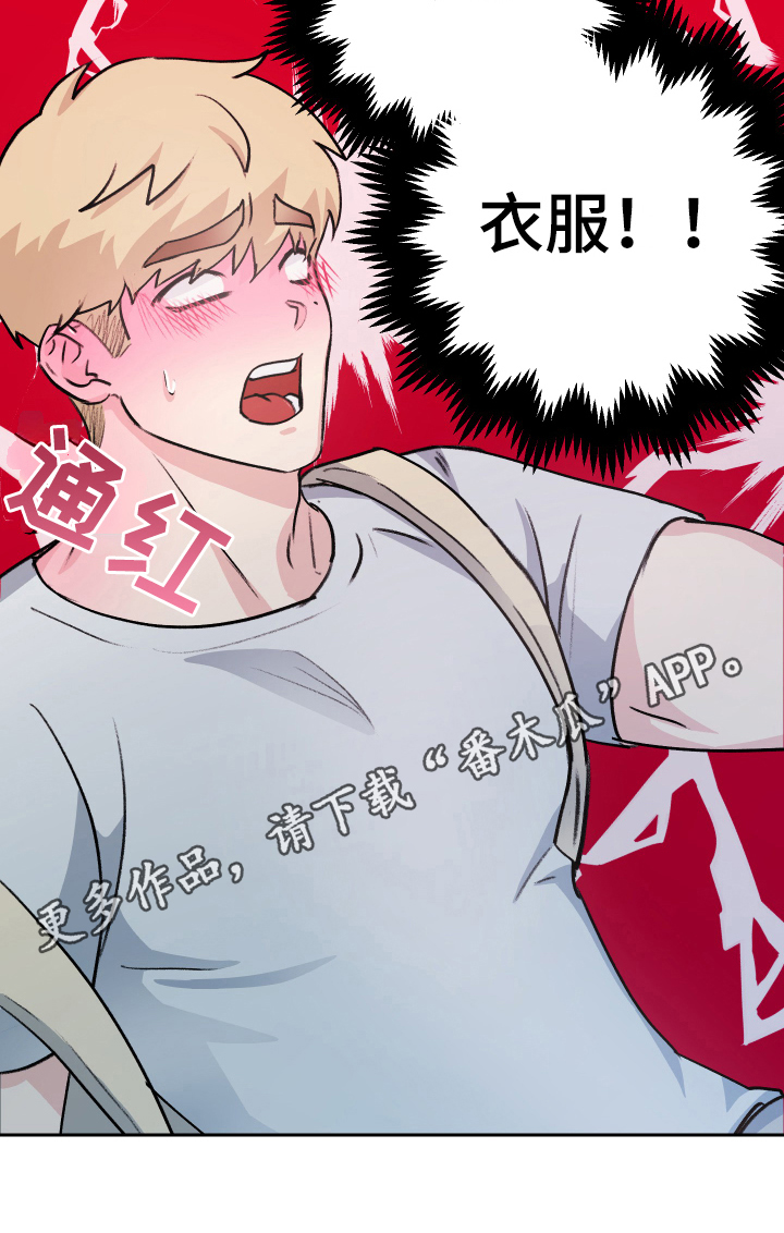 第7章：恶魔变身18