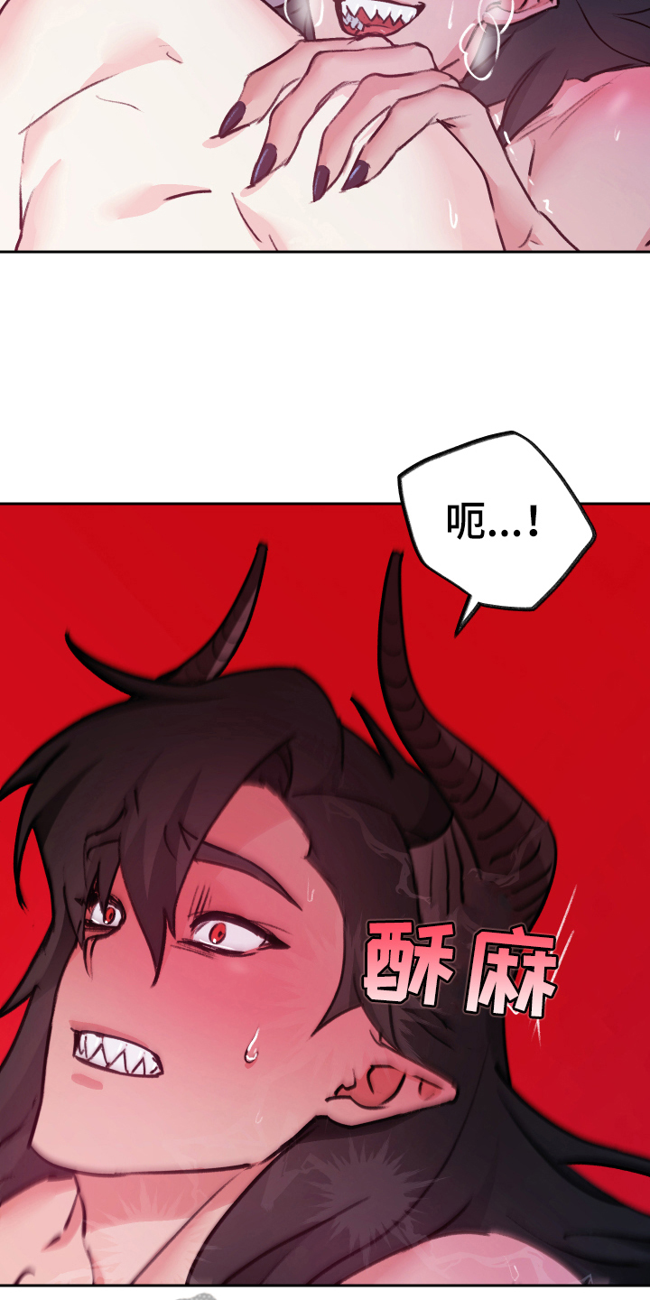 第9章：反击13