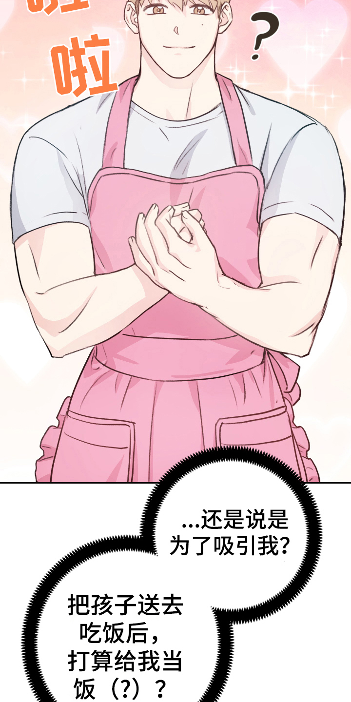 第5章：抗拒3