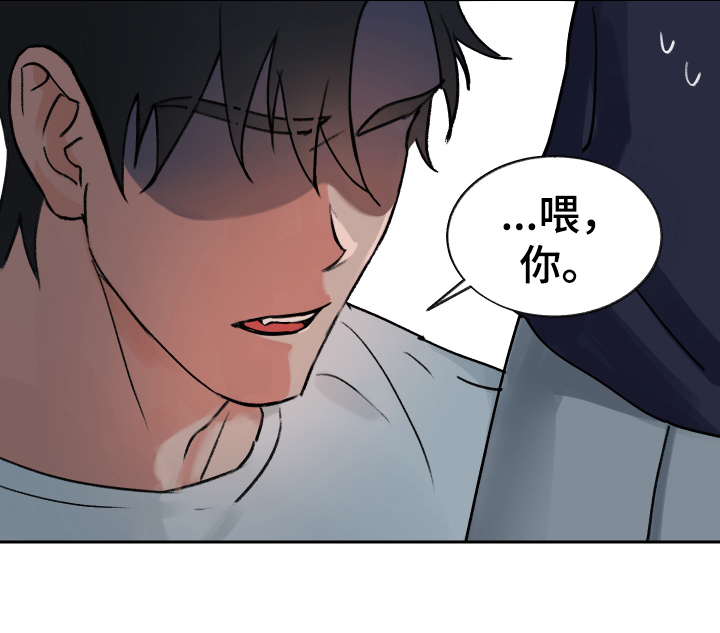 第2章：虚弱20