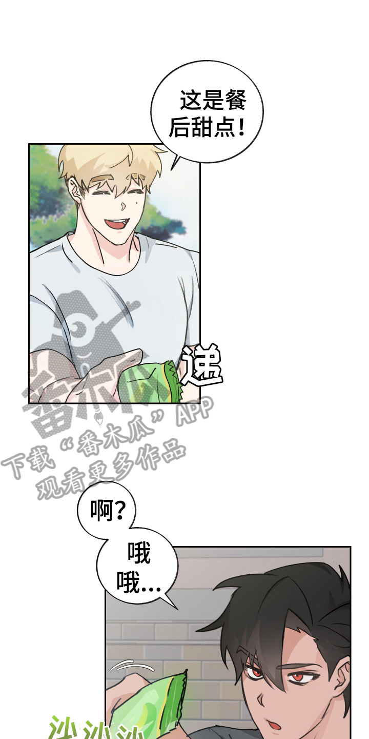 第5章：抗拒9