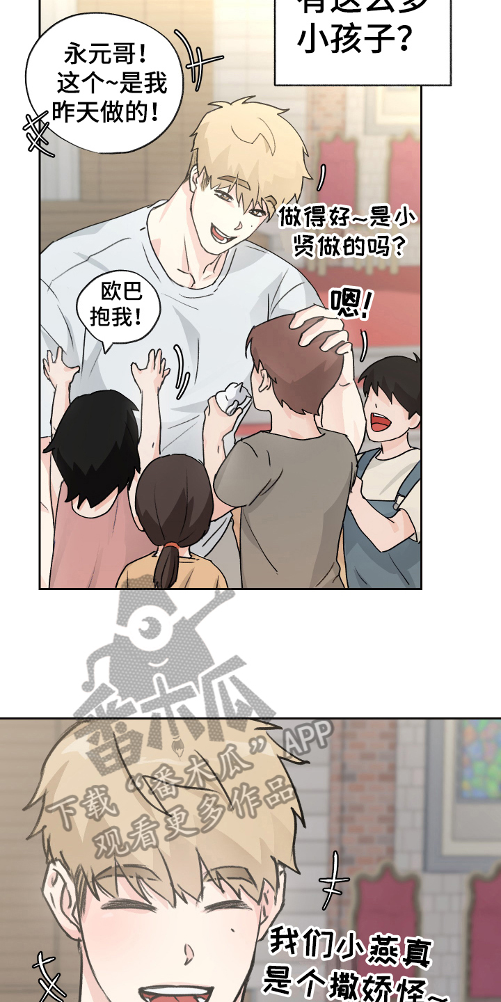 第4章：玩闹9