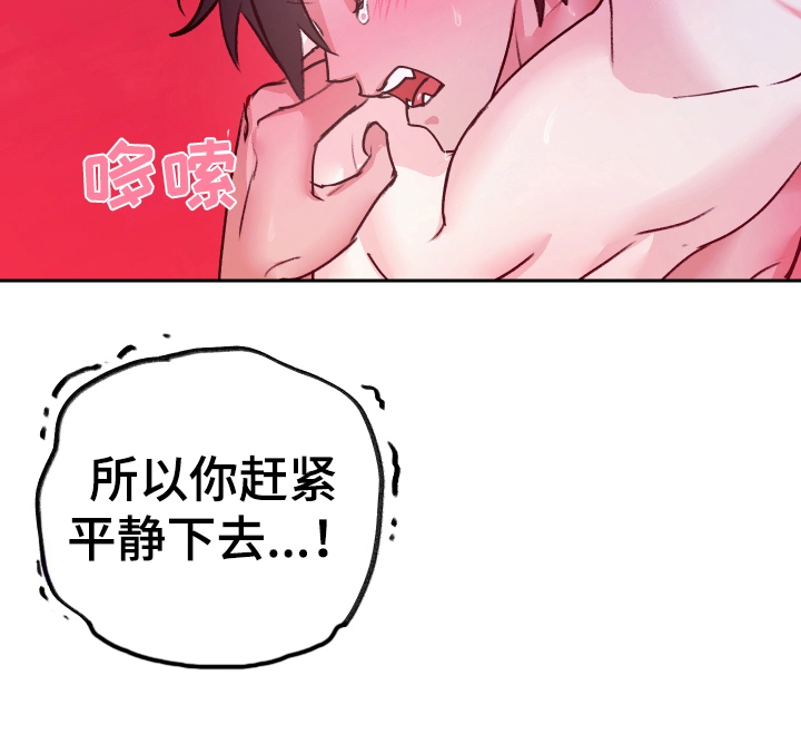 第10章：负责【完结】12