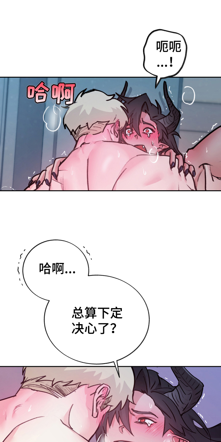 第9章：反击12