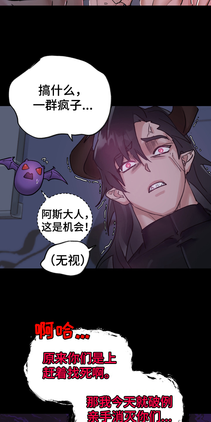 第2章：虚弱6