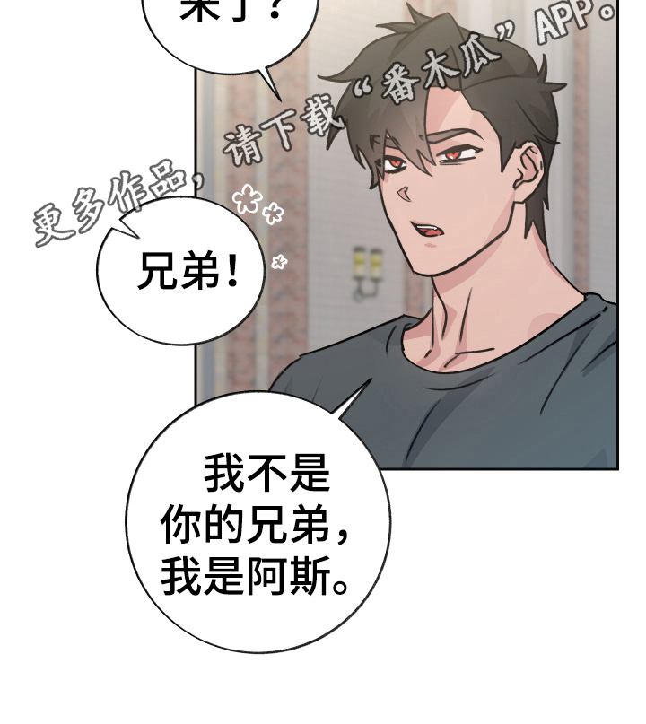 第4章：玩闹18