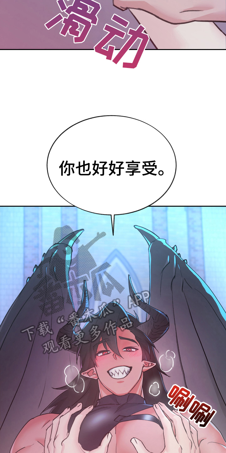 第8章：迷糊10