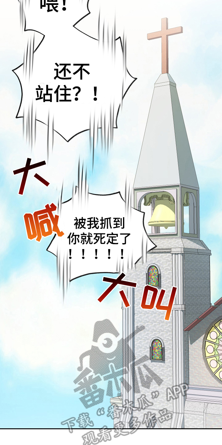 第6章：出主意1