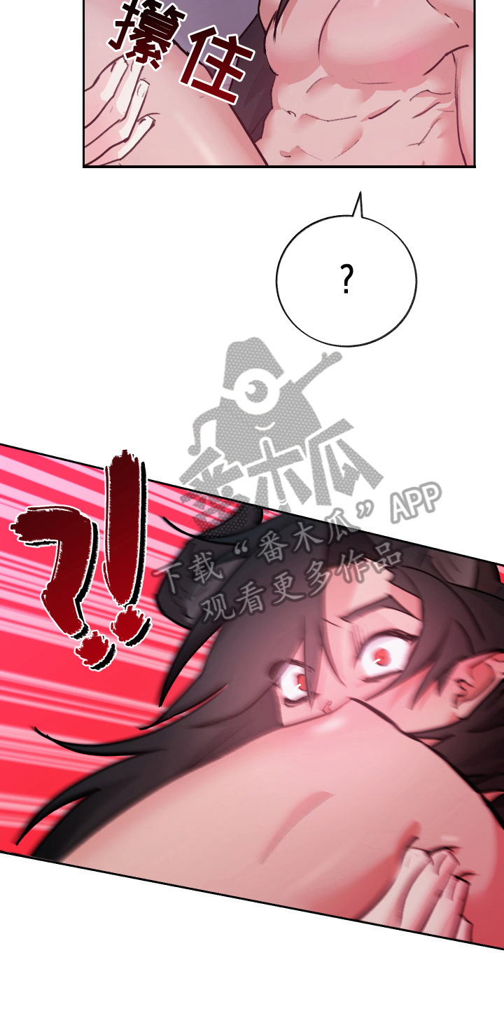 第9章：反击11