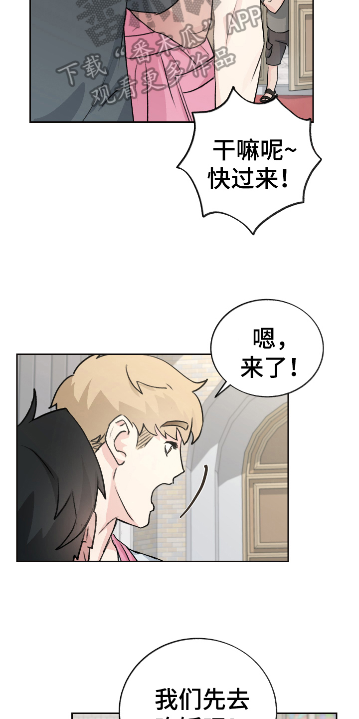 第5章：抗拒5