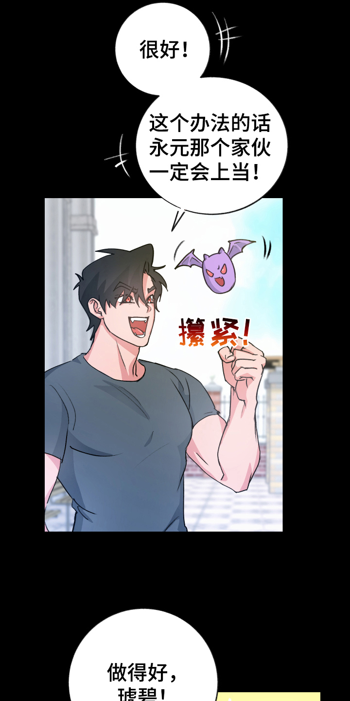 第10章：负责【完结】4