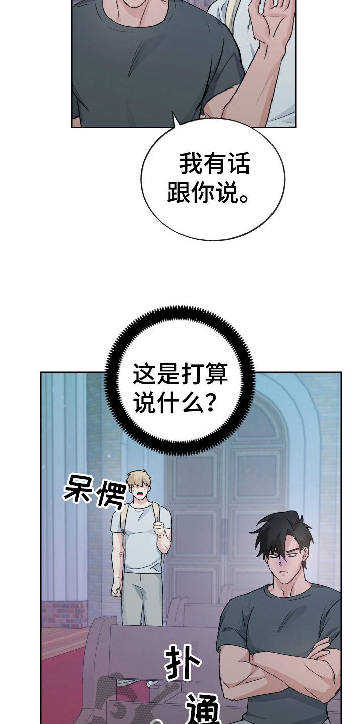 第7章：恶魔变身6