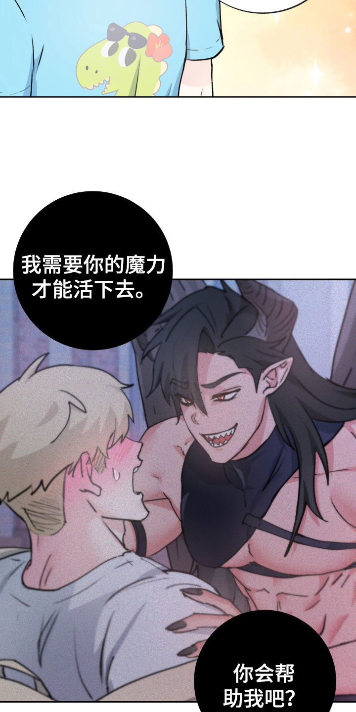 第9章：反击7