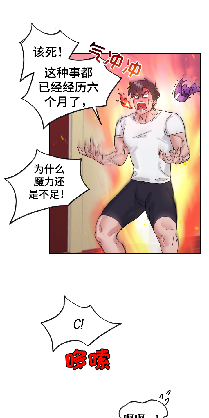 第1章：流放9