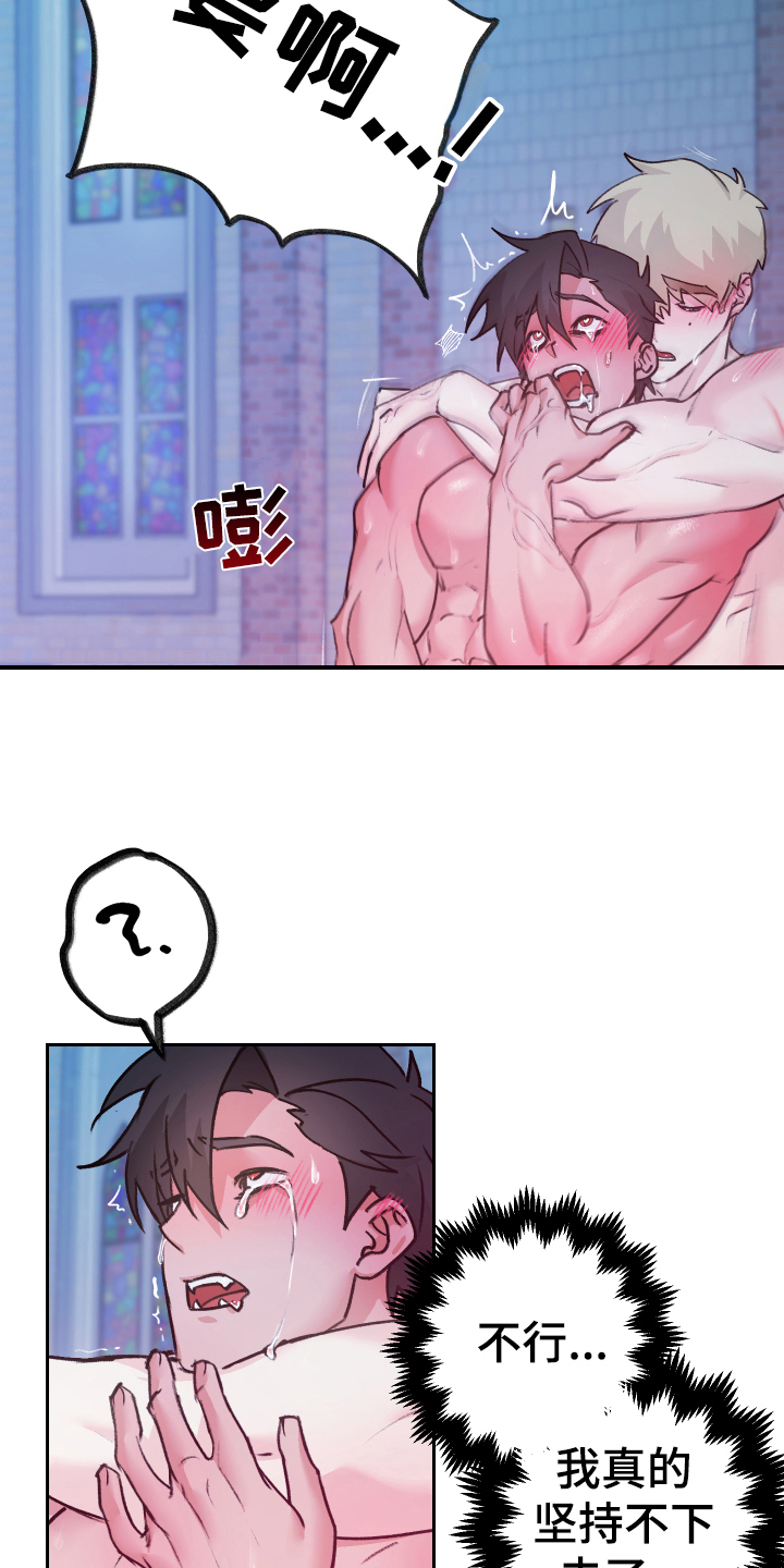 第10章：负责【完结】17