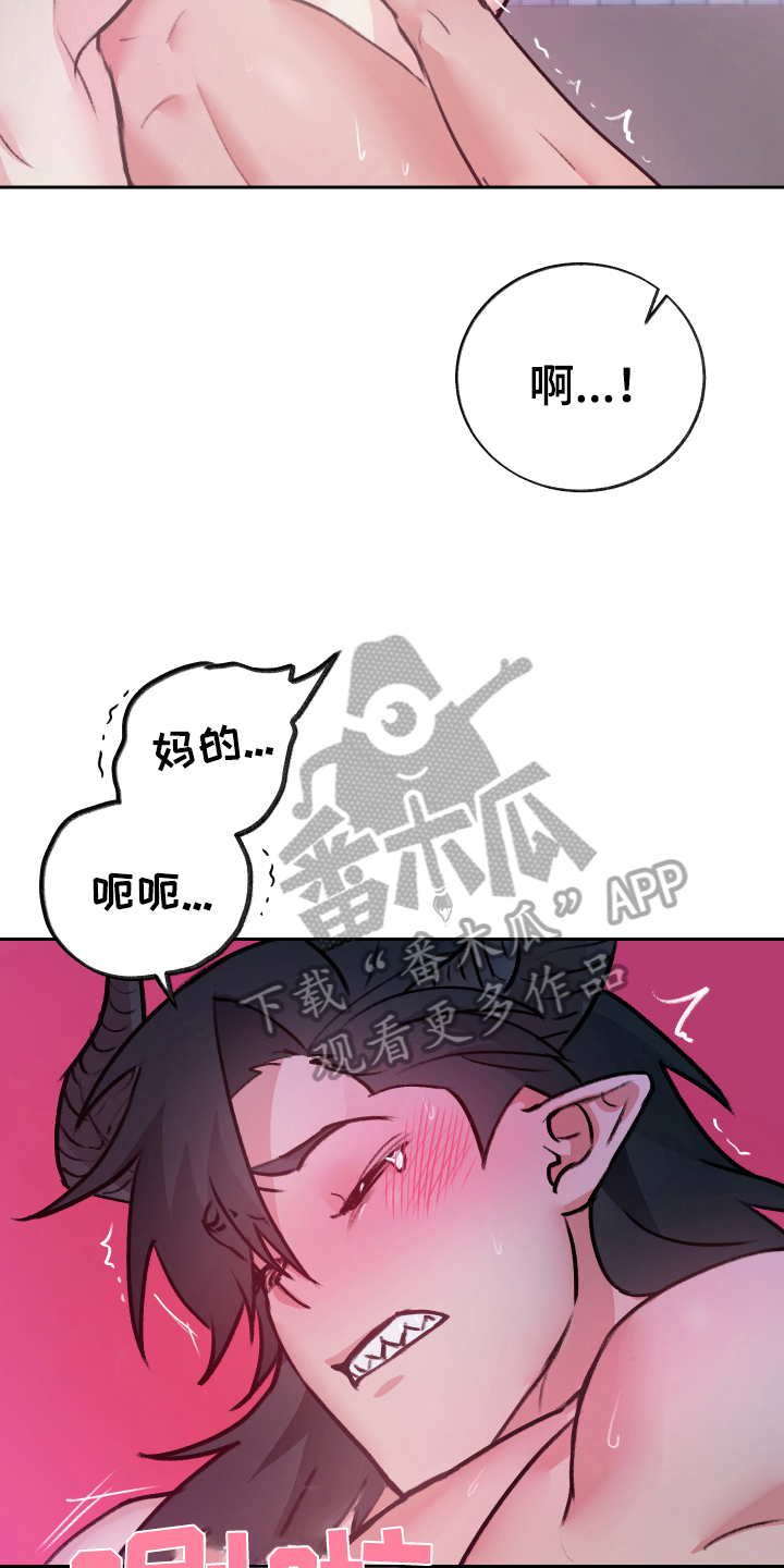 第9章：反击16