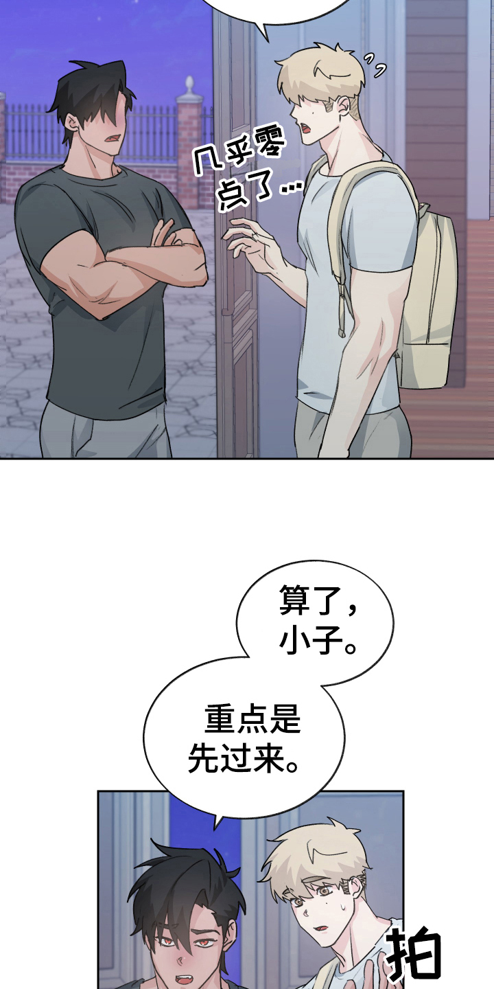 第7章：恶魔变身5