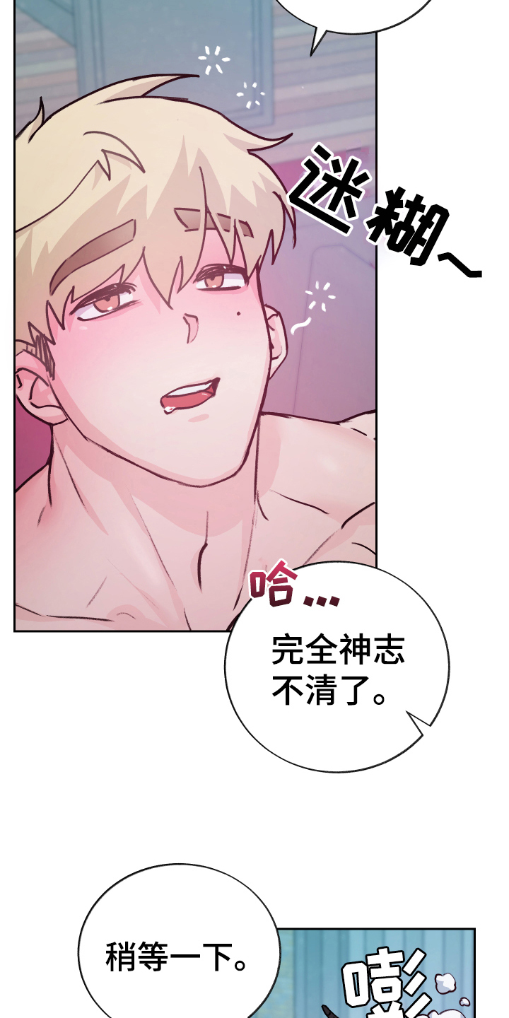 第9章：反击1