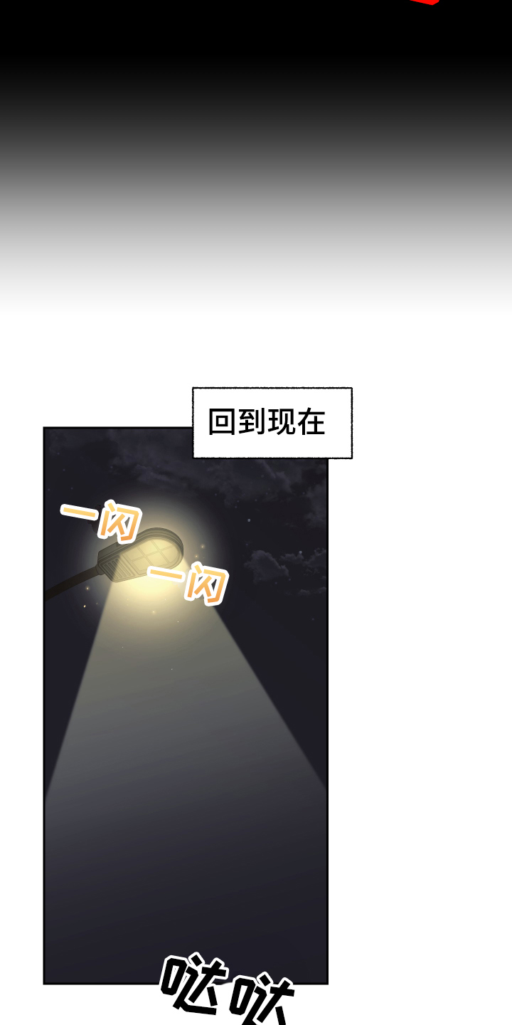 第2章：虚弱11