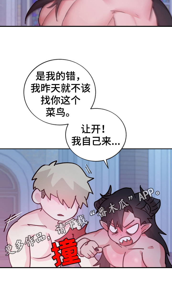 第9章：反击19