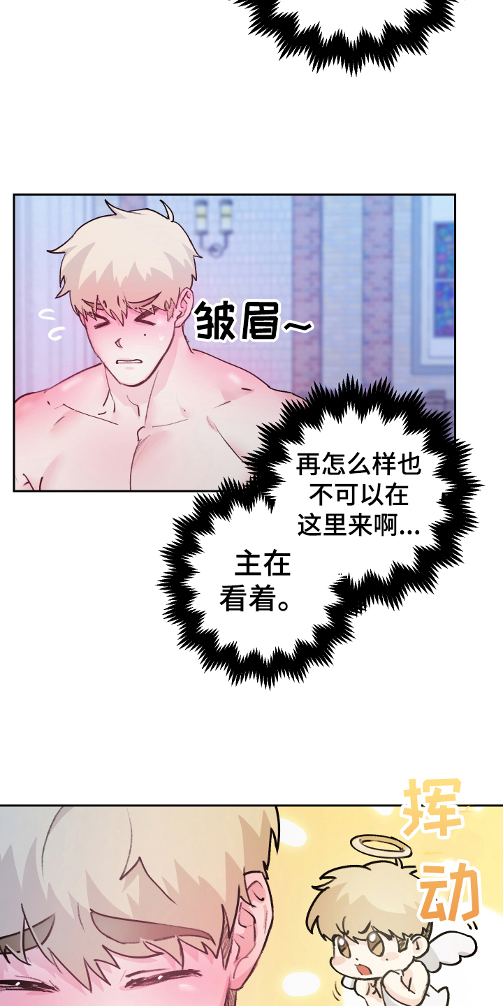 第9章：反击5
