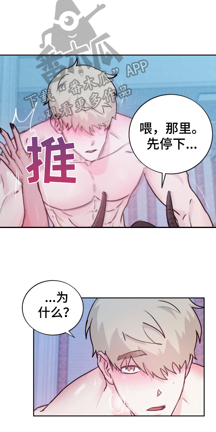 第9章：反击14