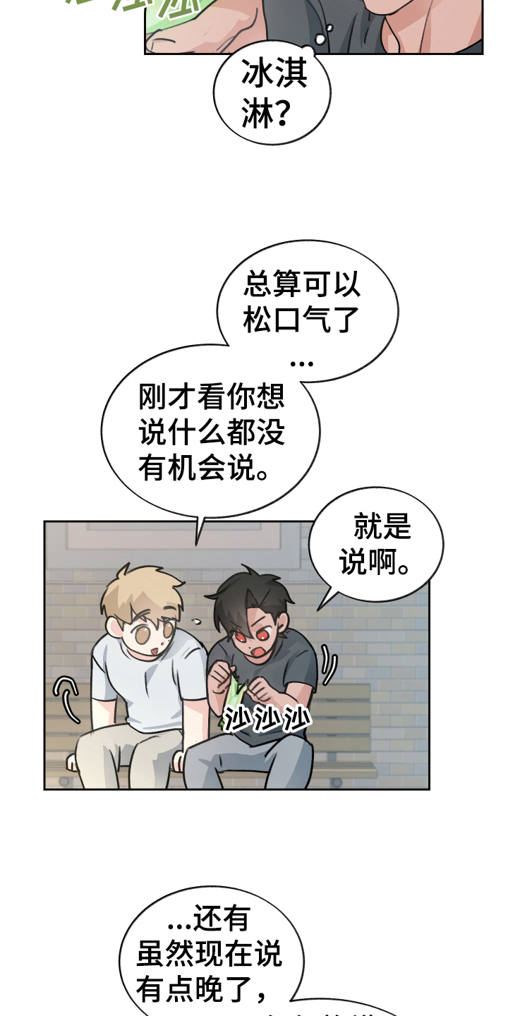 第5章：抗拒10