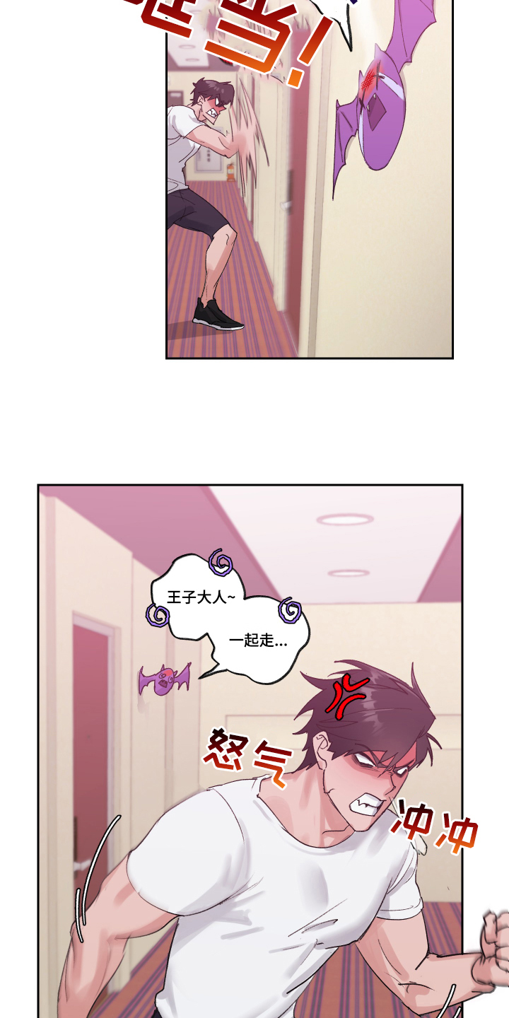 第1章：流放6