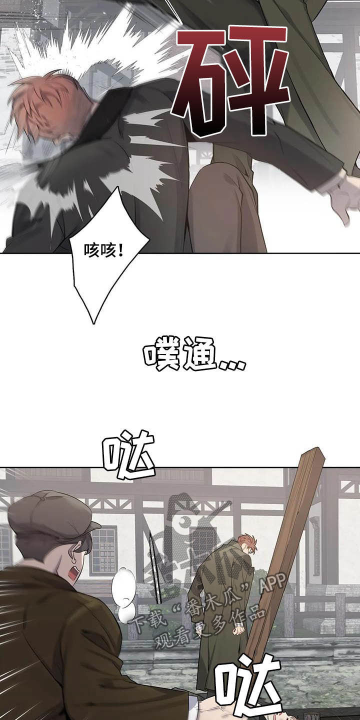 第76章：【第二季】扒手13