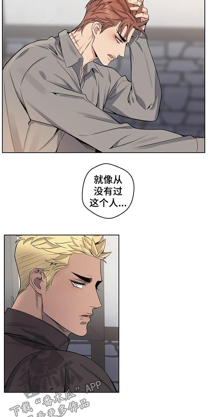 第80章：【第二季】大闹一场8