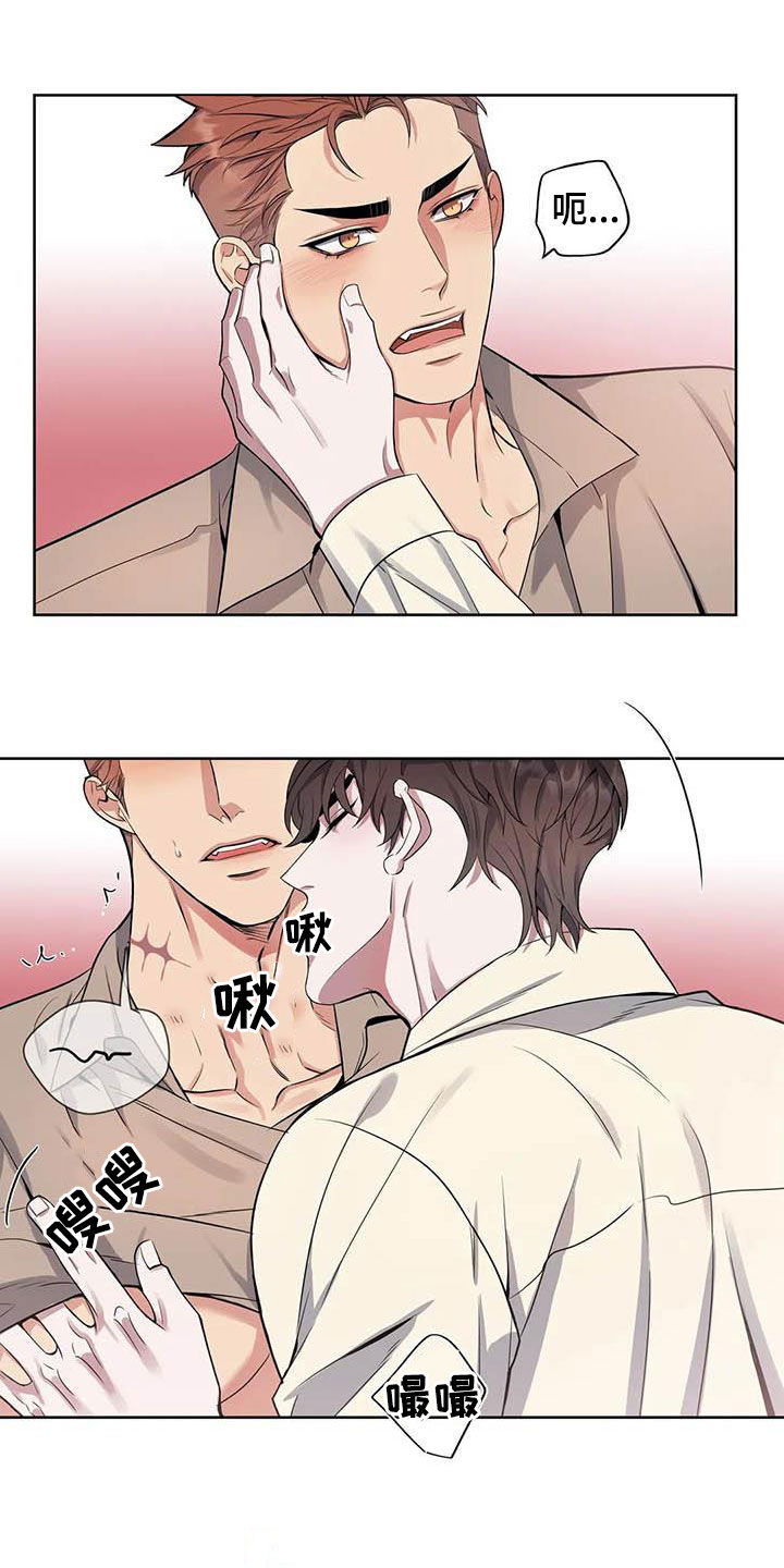 第91章：【第二季】你拒绝我？5