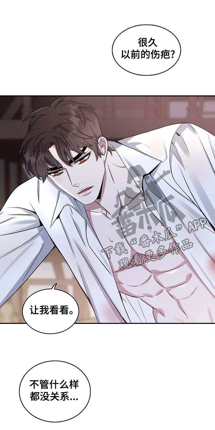 第115章：【第二季】让我看看20