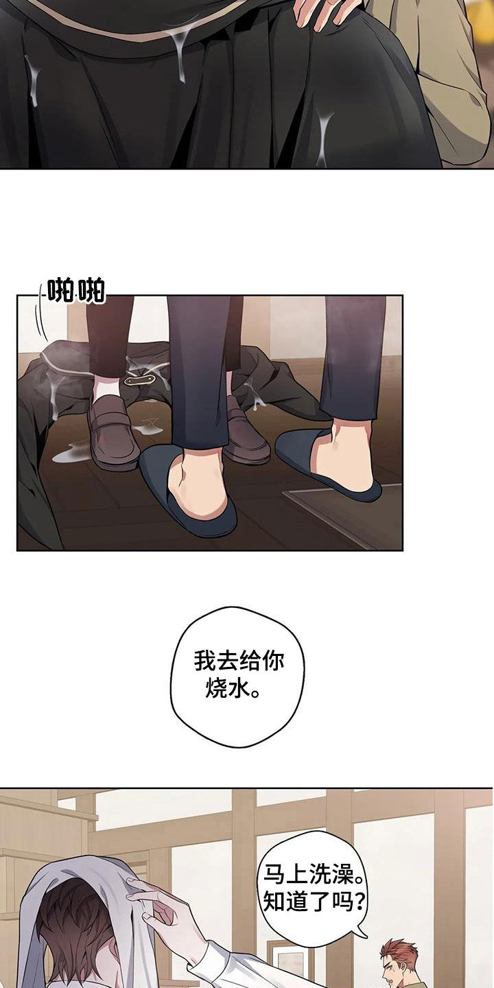 第102章：【第二季】恍惚6